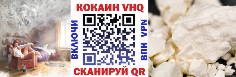 Виды наркотиков купить Балей Амфетамин НБОМе Гашиш Каннабис КОКАИН