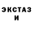 ГЕРОИН гречка Jhonny Five