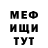 МЕТАДОН кристалл iSblogger