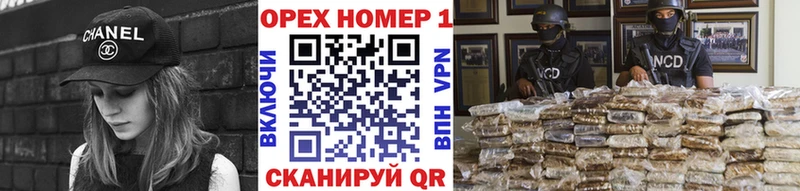 КОКАИН VHQ  кракен сайт  Балей 