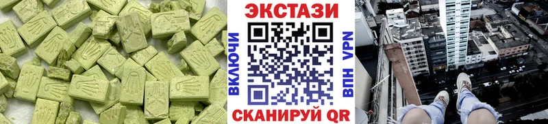 цены   Балей  Ecstasy mix 