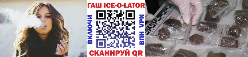 Гашиш индика сатива Балей