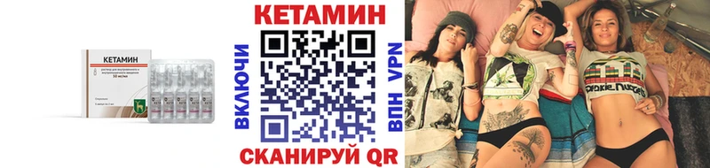 Кетамин ketamine  Балей 
