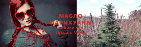 гашишное масло Арсеньев