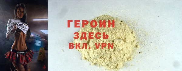 бутират Армянск