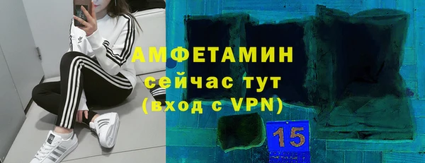 гашишное масло Арсеньев