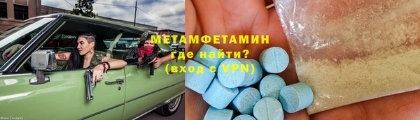 марки lsd Аркадак