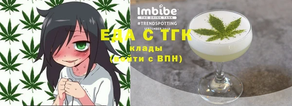 гашишное масло Арсеньев