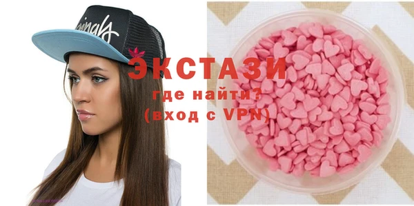 бутират Армянск