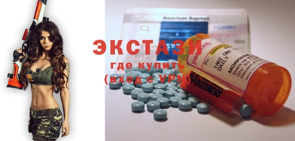 бутират Армянск