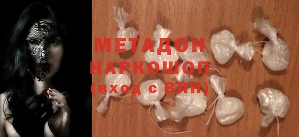марки lsd Аркадак