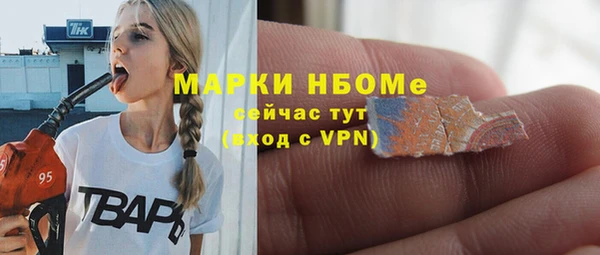 марки lsd Аркадак