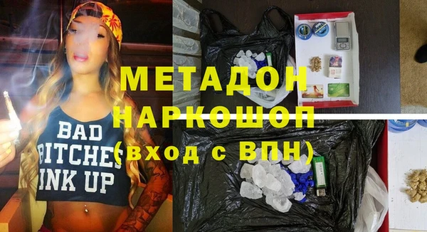 марки lsd Аркадак