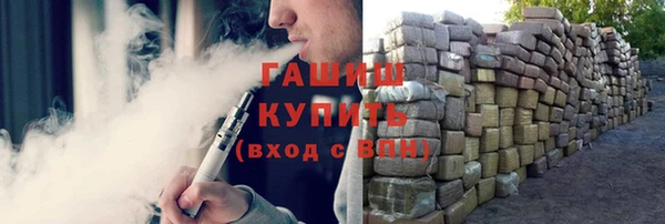 гашишное масло Арсеньев
