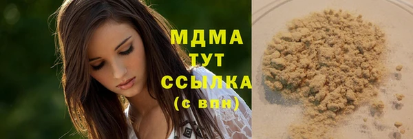 марки lsd Аркадак