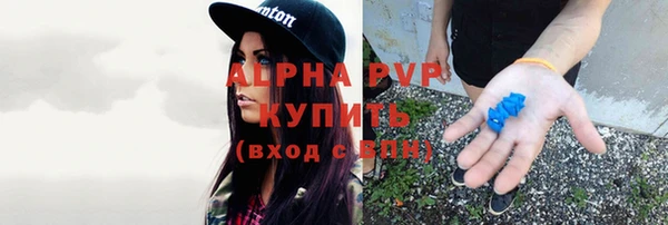 бутират Армянск