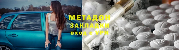 гашишное масло Арсеньев