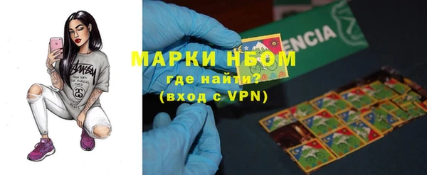 бутират Армянск