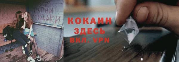 бутират Армянск