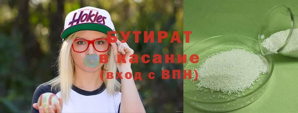 гашишное масло Арсеньев