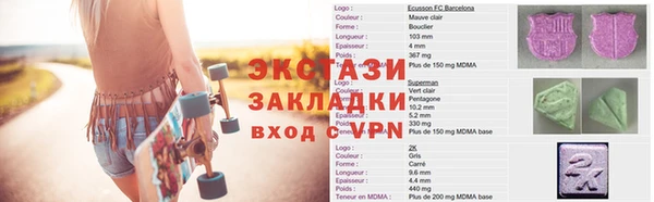 бутират Армянск