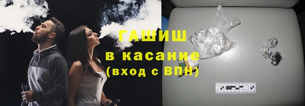 гашишное масло Арсеньев