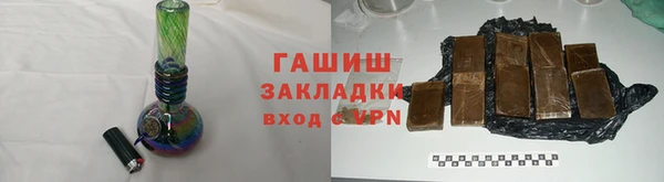 марки lsd Аркадак
