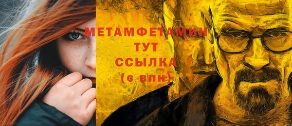 марки lsd Аркадак
