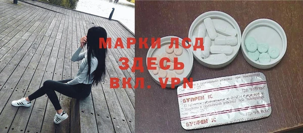 бутират Армянск