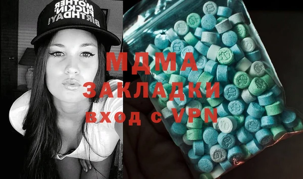 гашишное масло Арсеньев