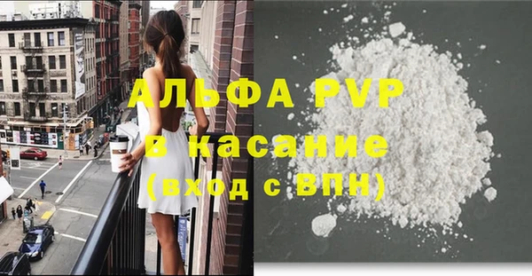 бутират Армянск