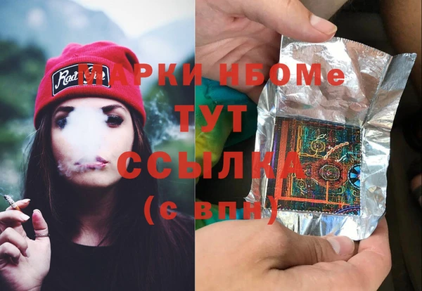 бутират Армянск