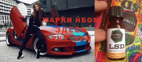 mdma Анжеро-Судженск