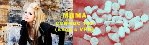 гашишное масло Арсеньев