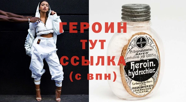 гашишное масло Арсеньев