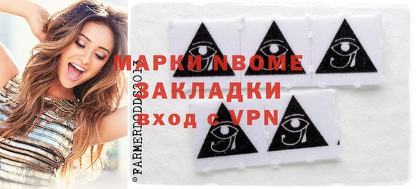 гашишное масло Арсеньев