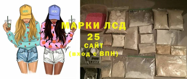 гашишное масло Арсеньев