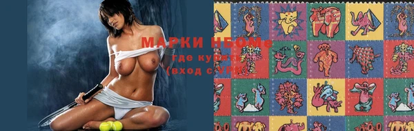 бутират Армянск