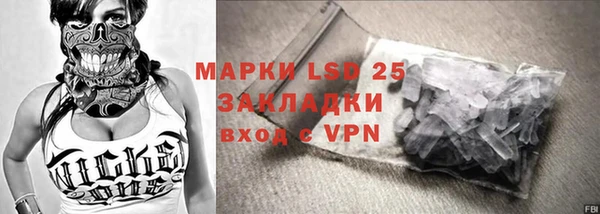 марки lsd Аркадак