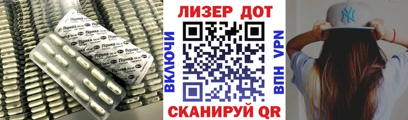 наркошоп  Балей  Лсд 25 экстази кислота 