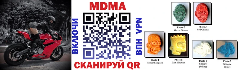 MDMA Molly  Балей 