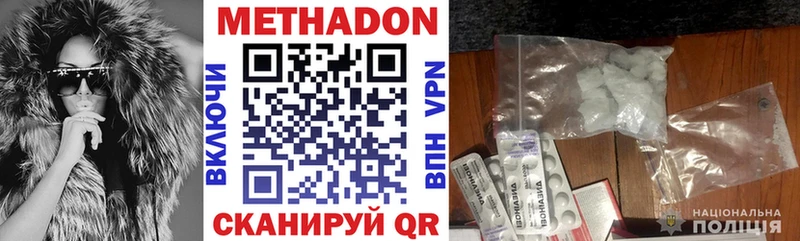 kraken как войти  Балей  Метадон кристалл 