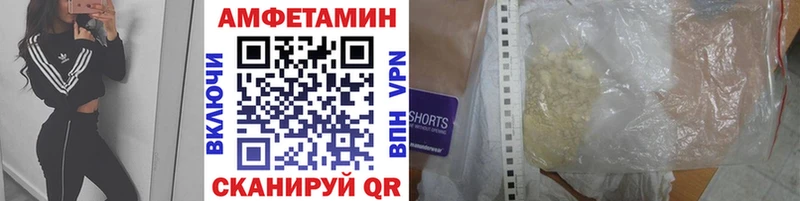 MEGA ТОР Балей Первитин витя