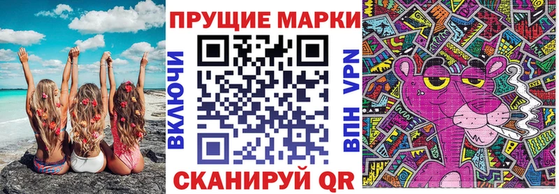 Марки N-bome 1,8мг  Балей 