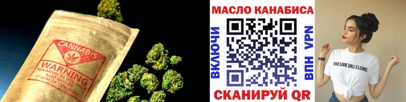 omg онион  Балей  ТГК концентрат  как найти  